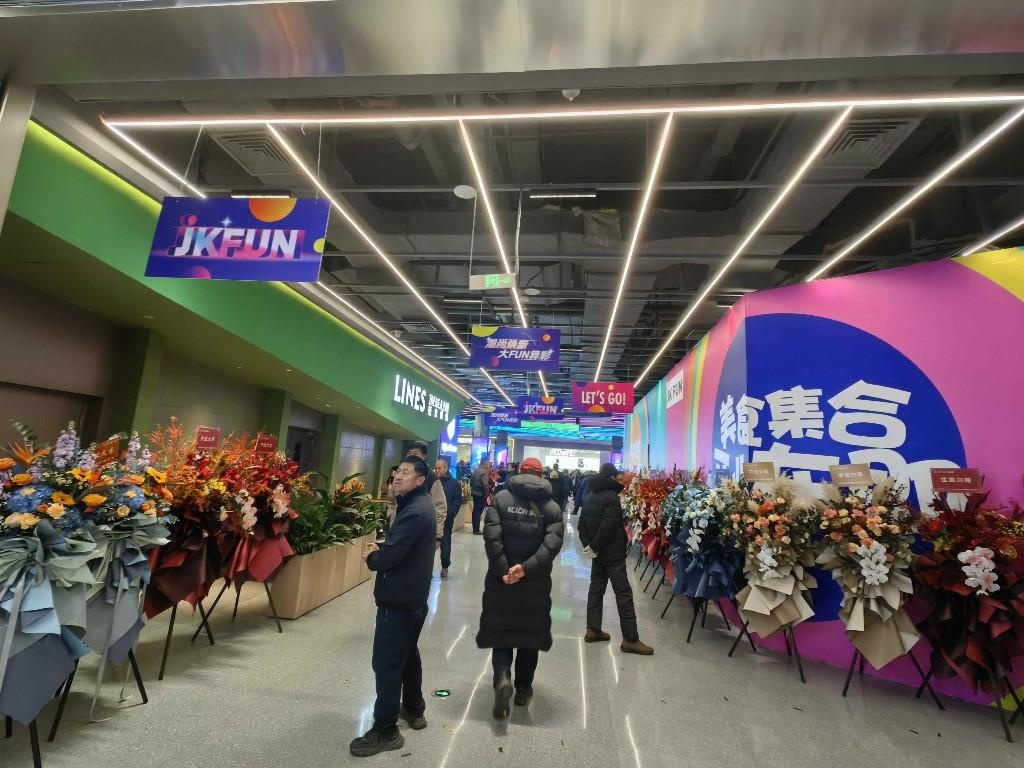 揭秘JK FUN商城：城市绿岛与潮流商业的完美融合，你不可错过的都市新地标  第2张
