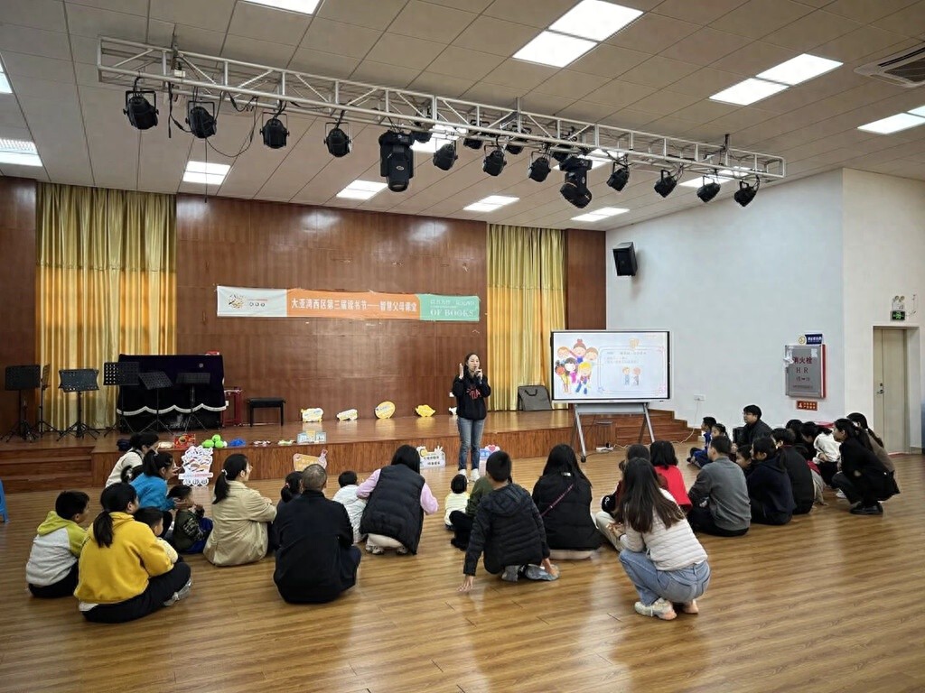 西区读书节圆满闭幕，8大主题活动吸引五千人参与，谁是最终赢家？  第1张