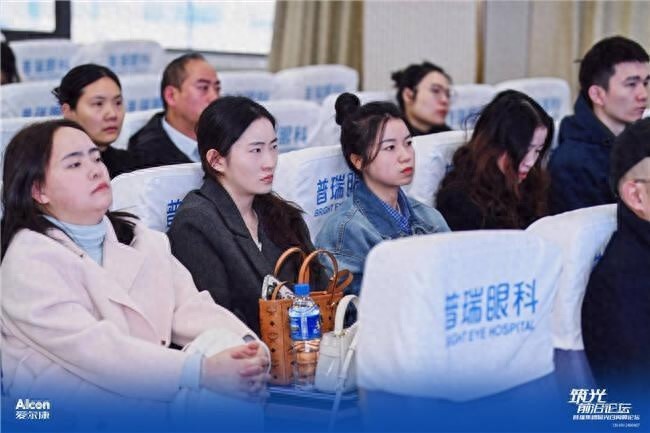 揭秘白内障诊疗新突破：普瑞集团屈光白内障论坛圆满落幕，专家齐聚昆明共话眼科未来  第1张