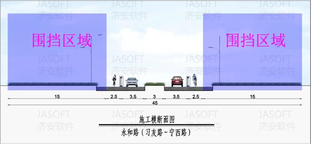 合肥高新区永和路即将封闭施工，市民出行需注意  第2张