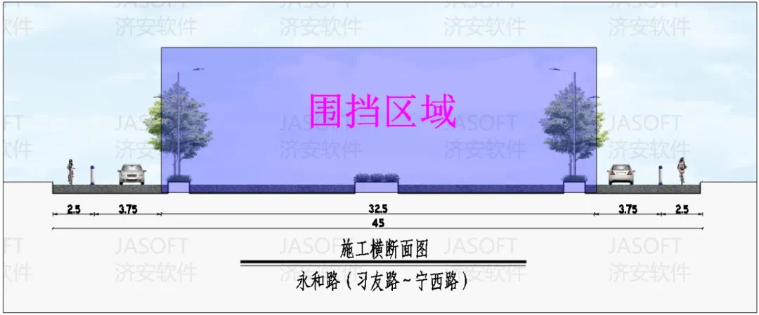 合肥高新区永和路即将封闭施工，市民出行需注意  第3张