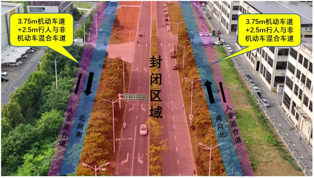 合肥高新区永和路即将封闭施工，市民出行需注意  第4张