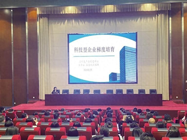 2024 年，兰州科技型企业将迎来爆发式增长，你准备好了吗？  第1张