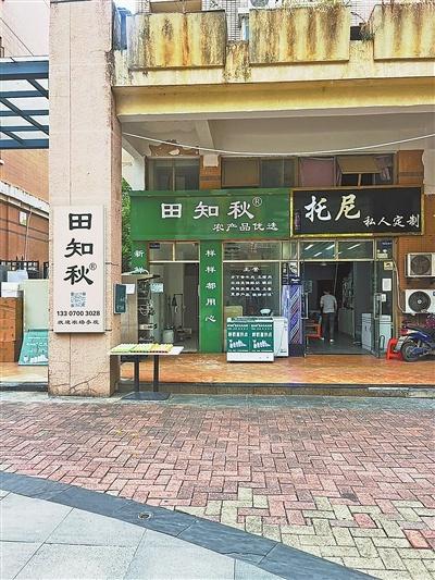 鲜奶不送钱不退，田知秋鲜奶店这是要闹哪样？  第1张