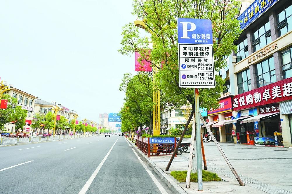 嘉陵温度：校园周边三件套便民利民获好评  第3张