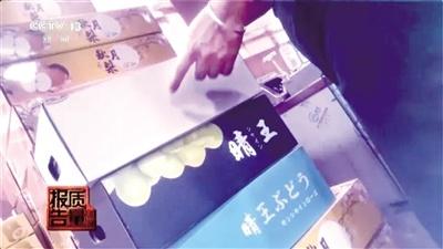 国产水果披上洋外衣，你还在花冤枉钱吗？