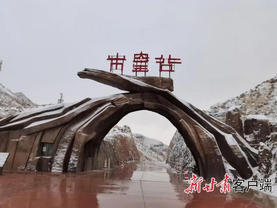 甘肃多地迎今秋首场雪，你那里下雪了吗？  第13张