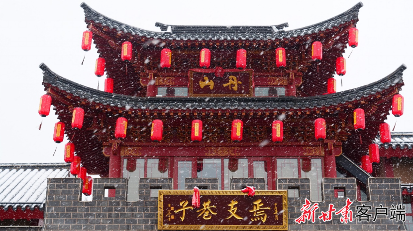 甘肃多地迎今秋首场雪，你那里下雪了吗？  第10张