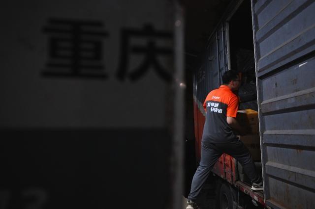 双十一申通重庆第一单快递已送达，你还在等什么？  第3张