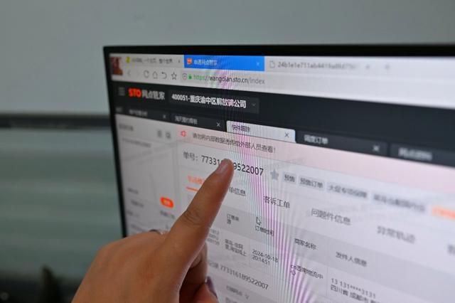 双十一申通重庆第一单快递已送达，你还在等什么？  第6张