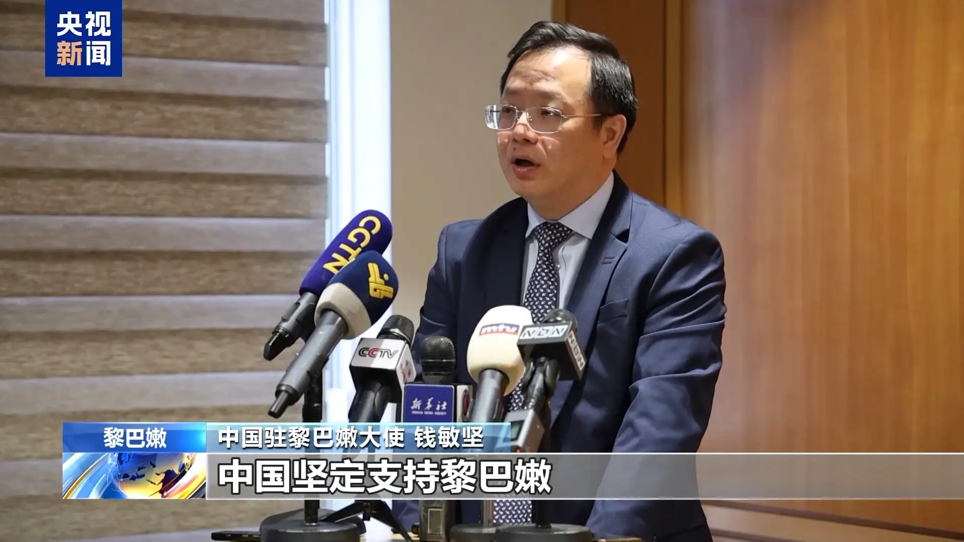中国援助黎巴嫩医疗物资抵达！3601 箱物资，11 小时飞行，总台记者独家见证  第4张