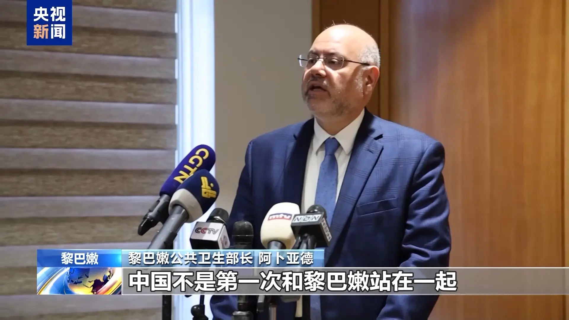 中国援助黎巴嫩医疗物资抵达！3601 箱物资，11 小时飞行，总台记者独家见证  第5张