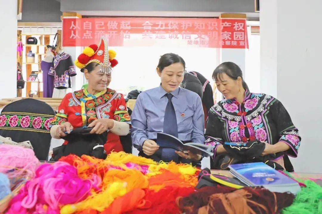 楚雄彝绣火出圈，检察机关保驾护航！知识产权保护，让彝绣产业发展无忧  第4张