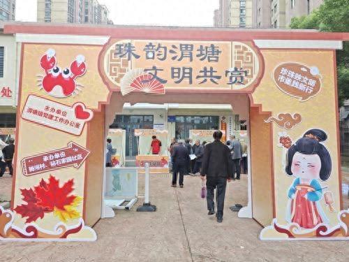 非遗体验、免费义诊、游戏互动……苏州渭塘镇文明市集太好玩了  第1张