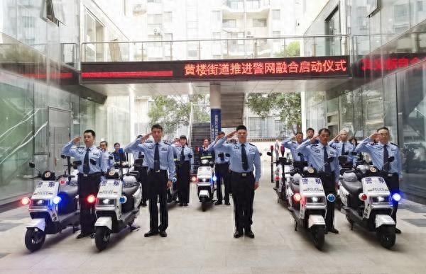 12 台警务电动巡逻车投入使用，徐州这个街道的治安有保障了  第1张