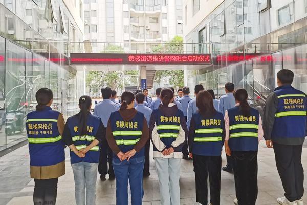 12 台警务电动巡逻车投入使用，徐州这个街道的治安有保障了  第2张