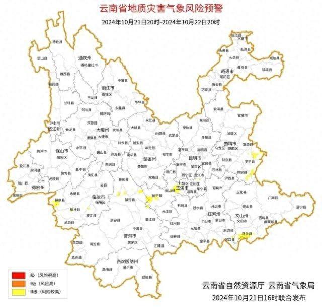 本周云南西部多降雨，局部有大雨暴雨！这些地区要注意防范  第1张