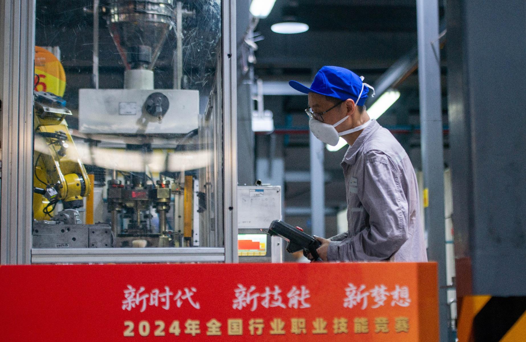 2024 年中国行业技能竞赛落幕，株洲选手表现如何？  第2张