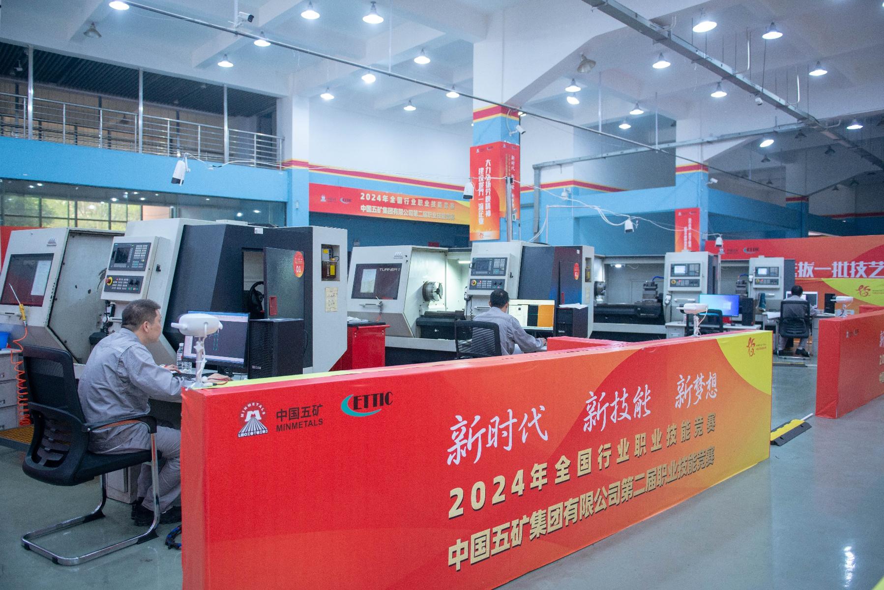 2024 年中国行业技能竞赛落幕，株洲选手表现如何？  第3张