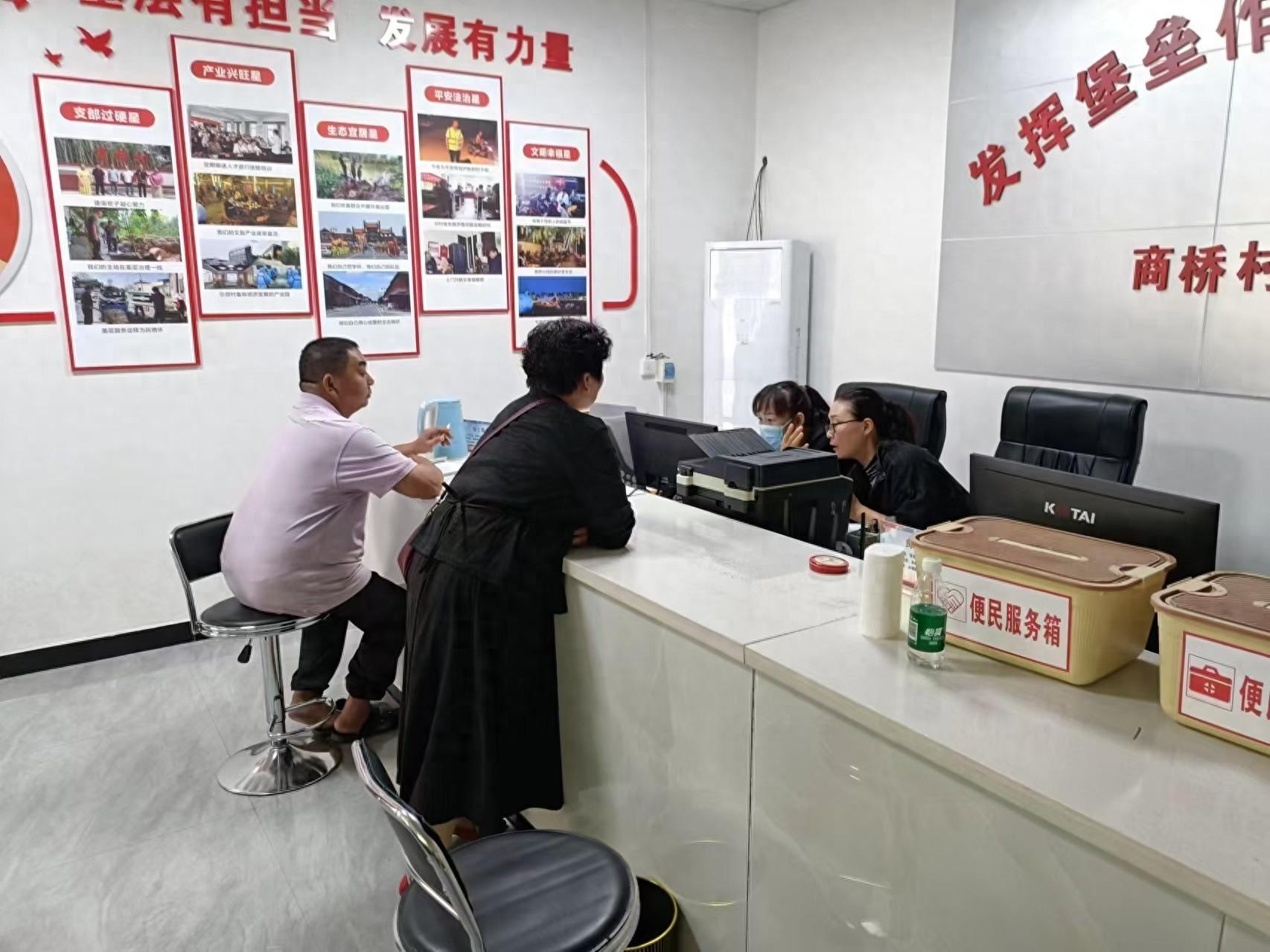 以前办社保要半天，现在家门口就能办！皇帝庙乡如何做到的？