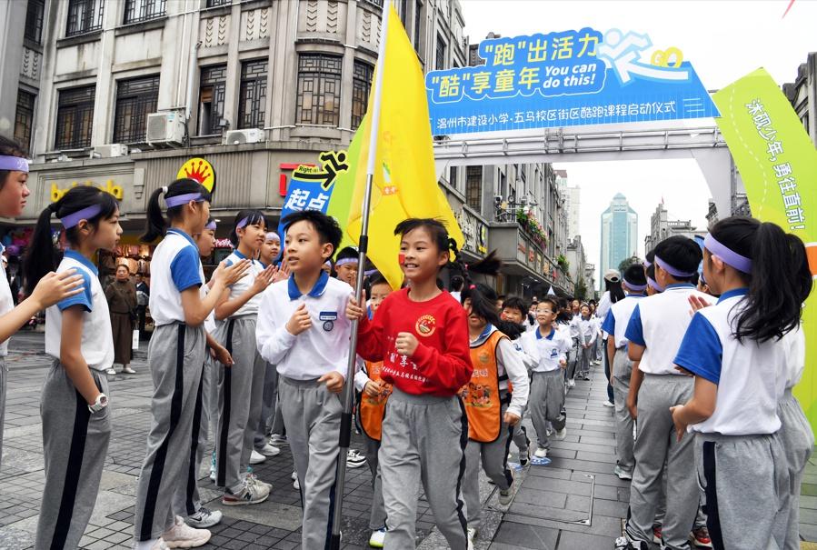 700 位学生在五马街接力酷跑，这场面也太震撼了吧  第2张