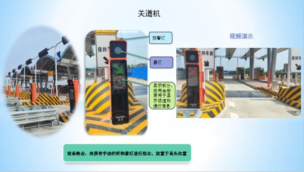津蓟高速公路天津收费站新站通车！规模扩大，功能升级，市民出行更便捷  第3张