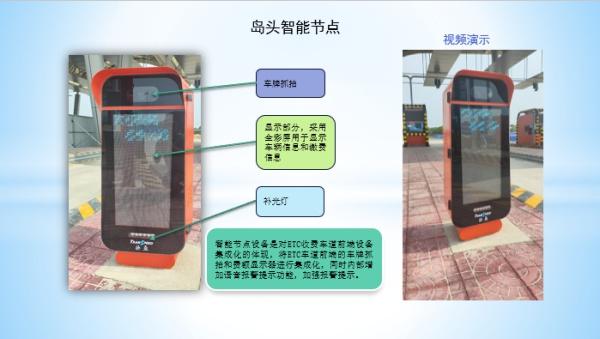 津蓟高速公路天津收费站新站通车！规模扩大，功能升级，市民出行更便捷  第4张