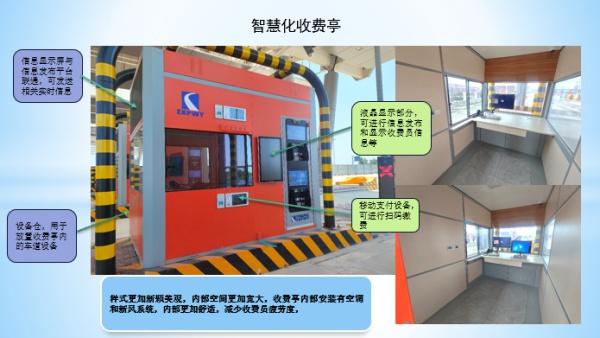津蓟高速公路天津收费站新站通车！规模扩大，功能升级，市民出行更便捷  第5张