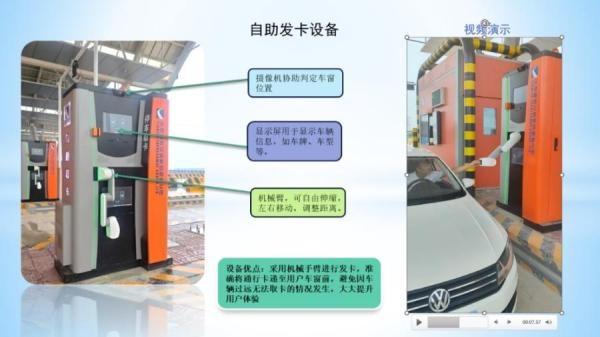 津蓟高速公路天津收费站新站通车！规模扩大，功能升级，市民出行更便捷  第6张