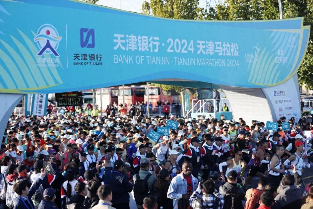3 万跑友齐聚！天津银行·2024 天津马拉松鸣枪起跑，震撼全城