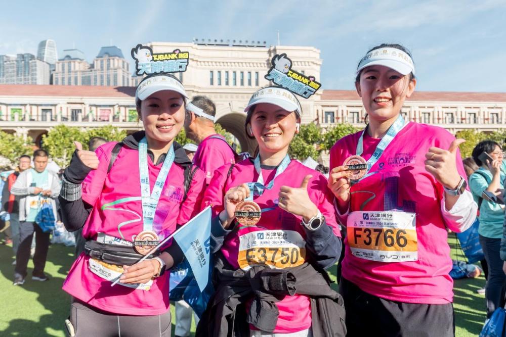 3 万跑友齐聚！天津银行·2024 天津马拉松鸣枪起跑，震撼全城  第2张