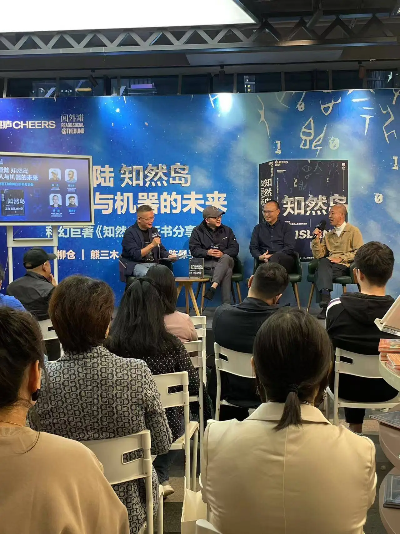 柳仓科幻新作知然岛：未来世界的工笔画卷，你敢来探索吗？
