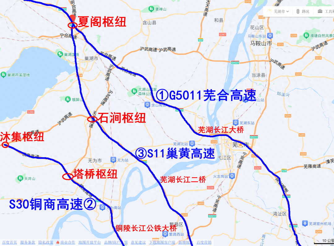 速看！芜湖⇋合肥将迎来第二条高速大通道，出行更便捷  第1张
