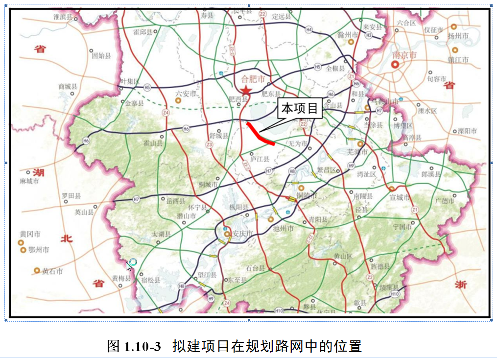 速看！芜湖⇋合肥将迎来第二条高速大通道，出行更便捷  第2张