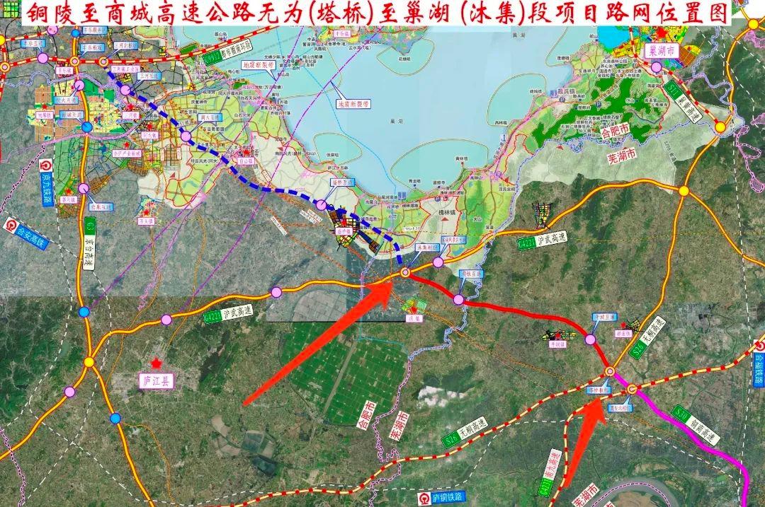 速看！芜湖⇋合肥将迎来第二条高速大通道，出行更便捷  第3张