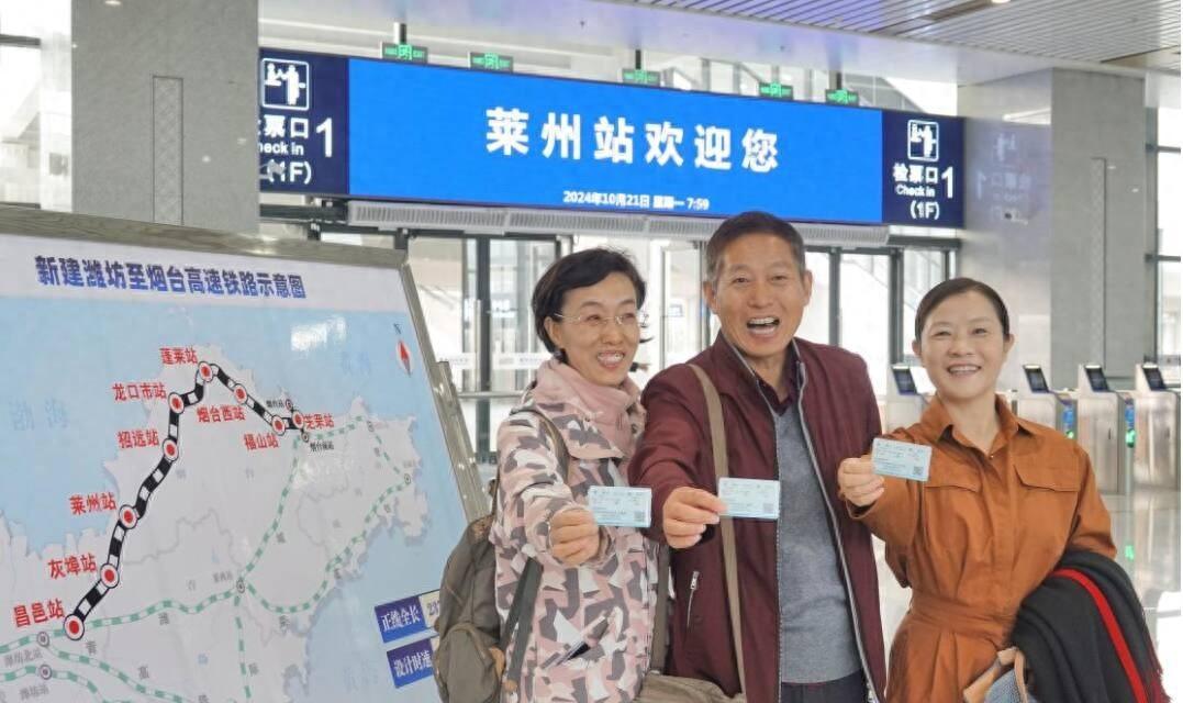 潍烟高铁开通！山东高铁里程全国第一，这些变化你知道吗？