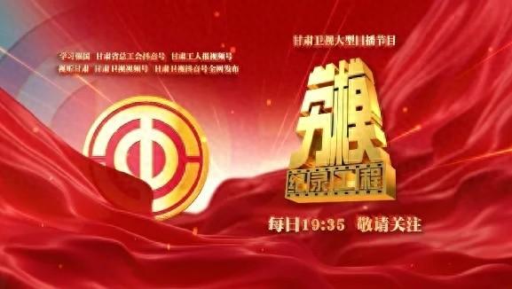 十五年磨一剑！全国五一劳动奖章获得者鲁兴武攻克金属铼提炼难题  第1张