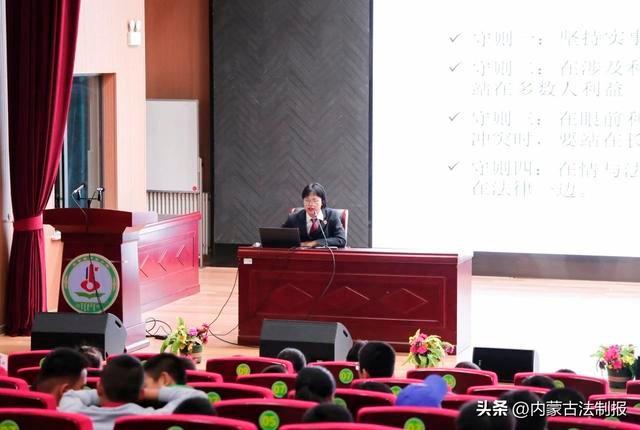 乌审检察法治宣讲走进小学，带你探索诚信的奥秘  第2张