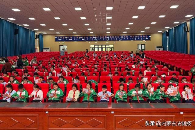 乌审检察法治宣讲走进小学，带你探索诚信的奥秘  第3张