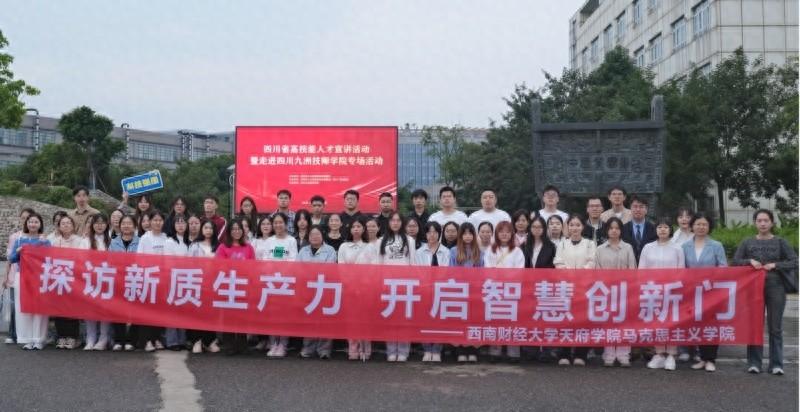 100 余名师生走进企业，见证垃圾如何变电能  第1张