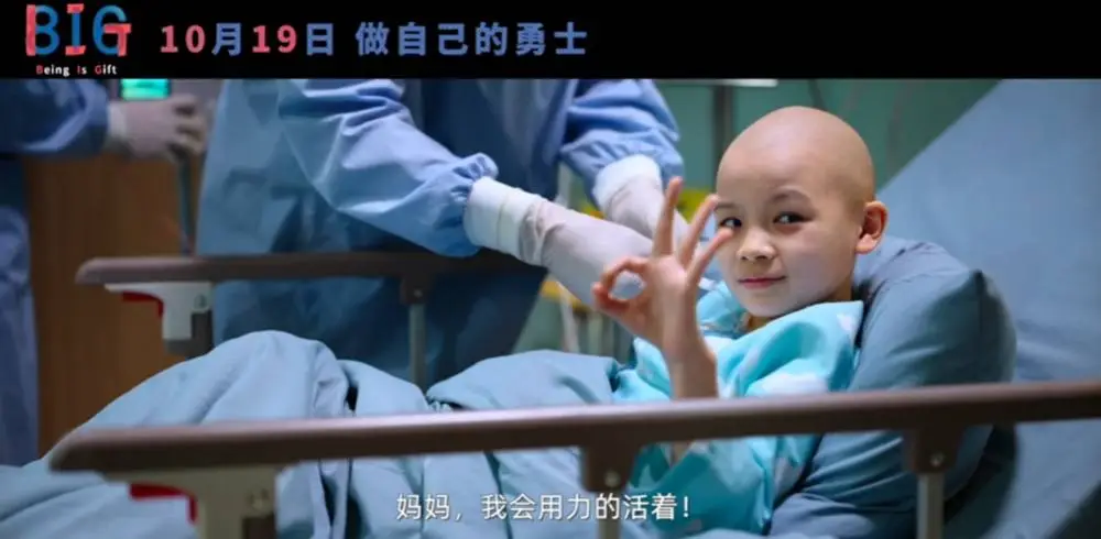 豆瓣 8.0 分佳作816票房为何如此惨淡？  第3张