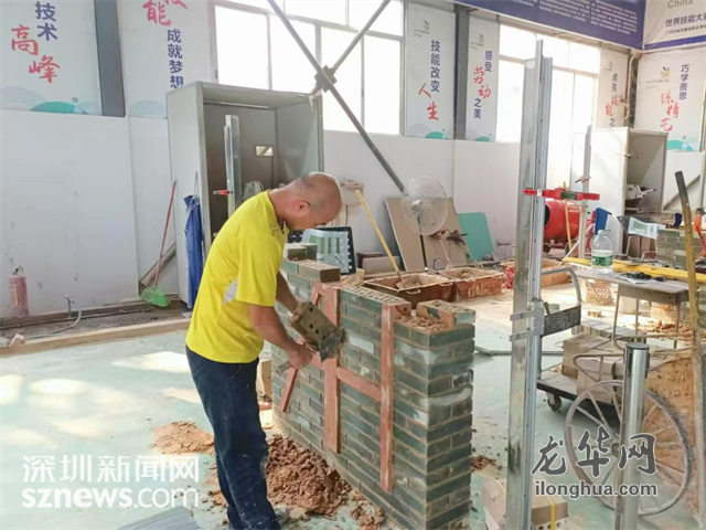 2024 年全国行业职业技能竞赛即将开启，深圳选手全力备战  第3张