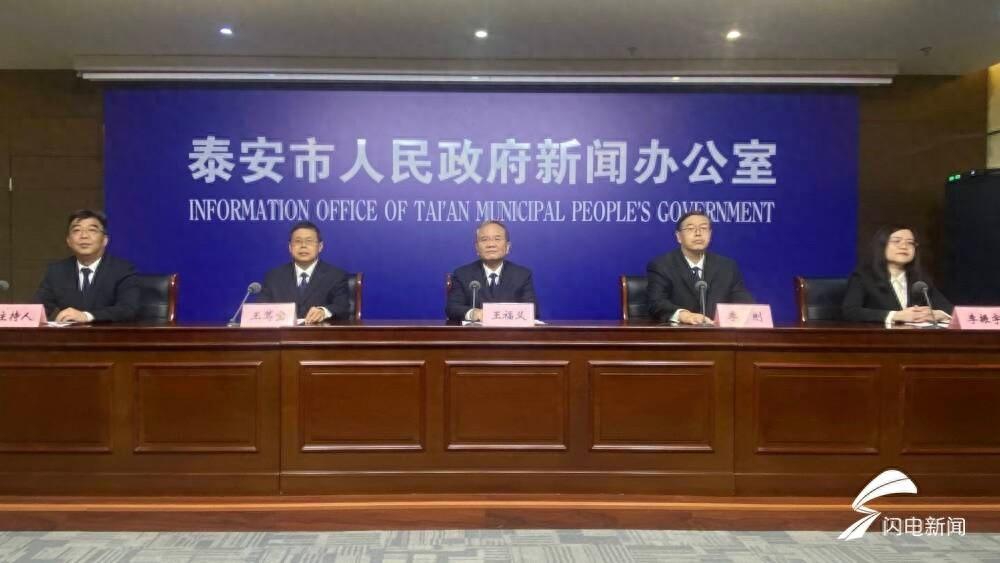 泰安：一件事改革，助力新生儿出生事项联办服务  第1张