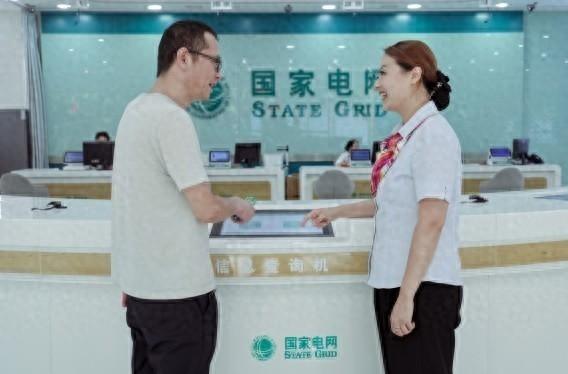 刷脸办电一证办，便捷高效不用跑  第1张