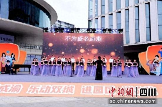 成渝两地工会携手，200 多名职工代表精彩表演，600 多名观众积极共唱时代赞歌  第1张