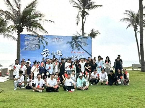 2024 年海南省旅游发展大会举办，陵水以新质生产力赋能旅游业多元融合  第1张
