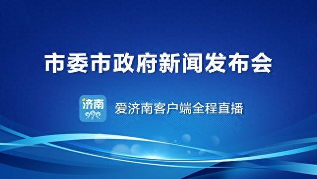 济南：五年登记超 12 万件著作权作品，免费线上登记、便民服务窗口，你还在等什么？  第1张