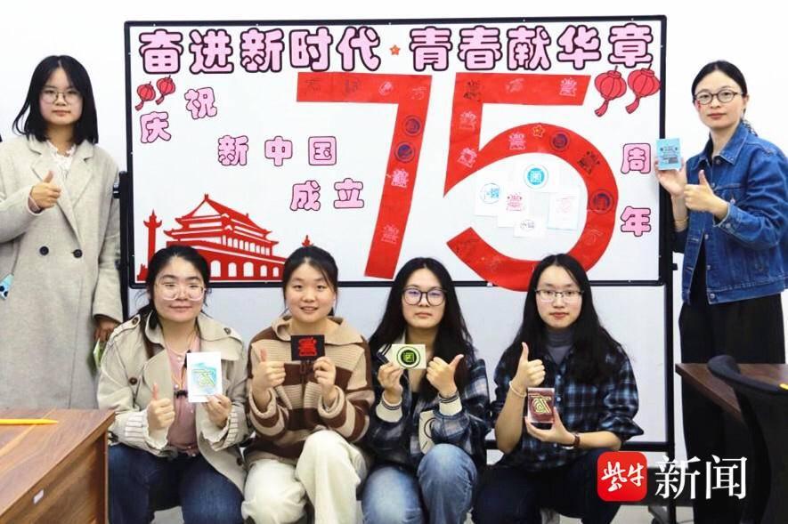 扬州大学学生竟用橡皮章表达家国热爱，真相令人惊叹  第3张