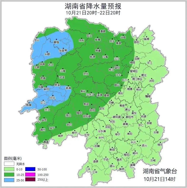 长沙一夜入秋！昼夜温差最大的霜降节气来了，你准备好了吗？  第2张