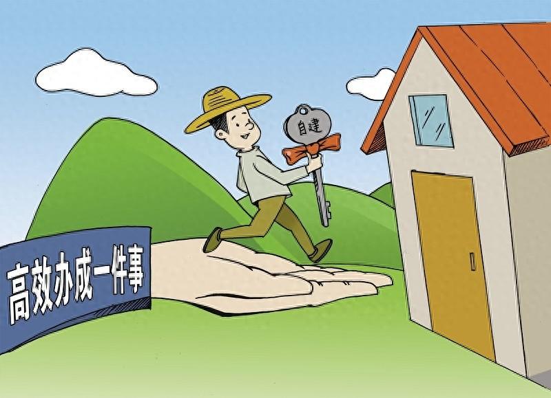 农村建房不再难！湖南试点高效办成一件事，审批大提速  第1张